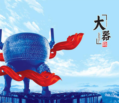 公司圖片
