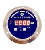 數(shù)顯電接點(diǎn)壓力表